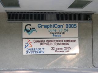 http://www.graphicon.ru/sites/default/files/imagecache/Full/DSCN3491.JPG